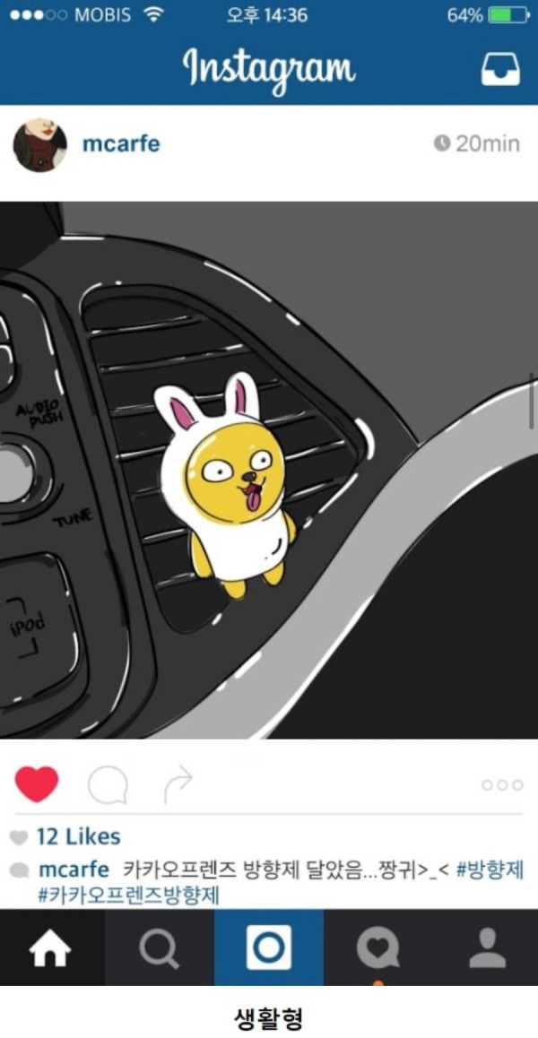 인스타에서 꼭 보이는 자동차 사진 특징