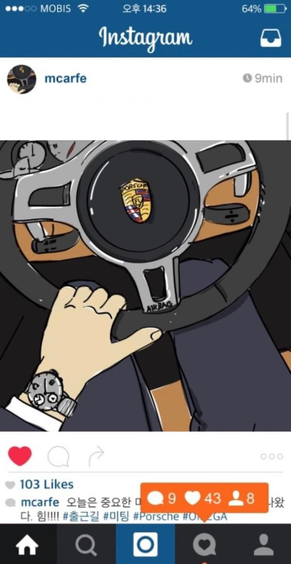 인스타에서 꼭 보이는 자동차 사진 특징