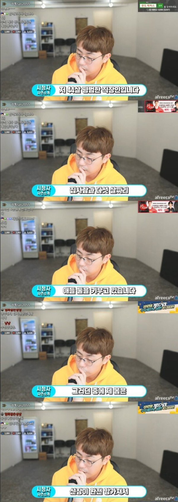 리니지m으로 인생 망한 사연