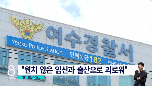 원룸서 아이 낳고 방치해 사망.