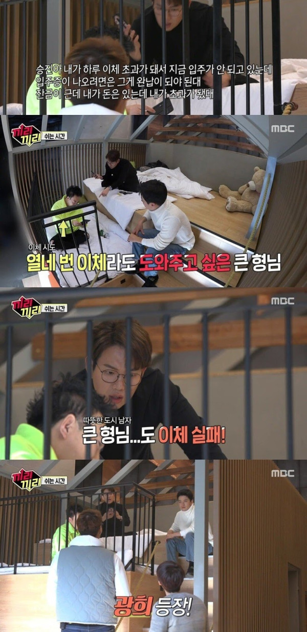 방송에서 밝혀진 박명수 통장 잔고