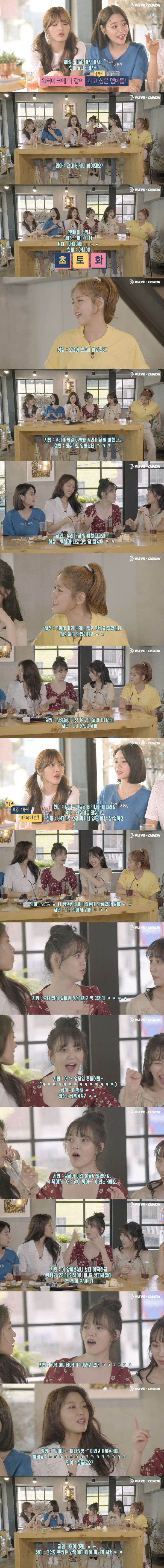 워터파크에서 굴욕 당한 AOA 지민 설현