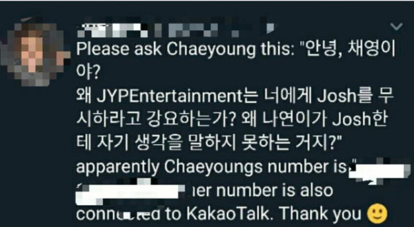 트와이스 채영 번호 유출시킨 독일 스토커