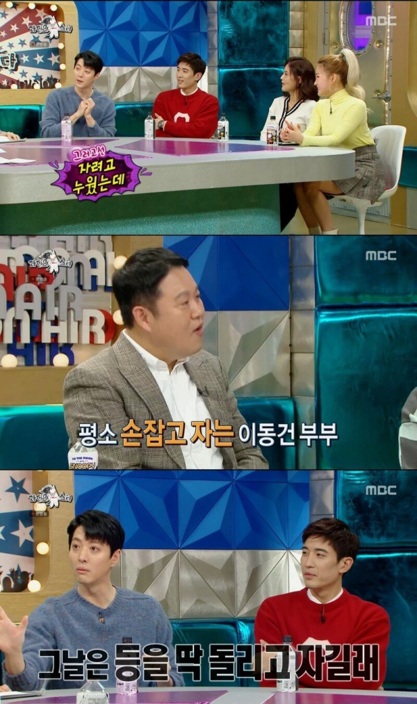 이동건이 국민 족발남으로 욕받이가 된 이유