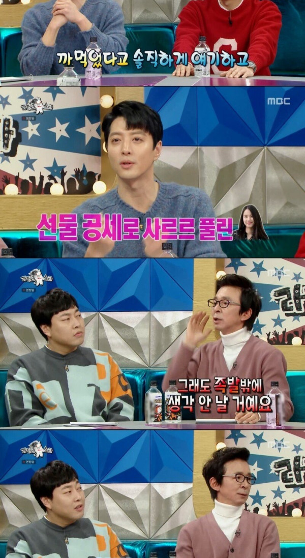 이동건이 국민 족발남으로 욕받이가 된 이유