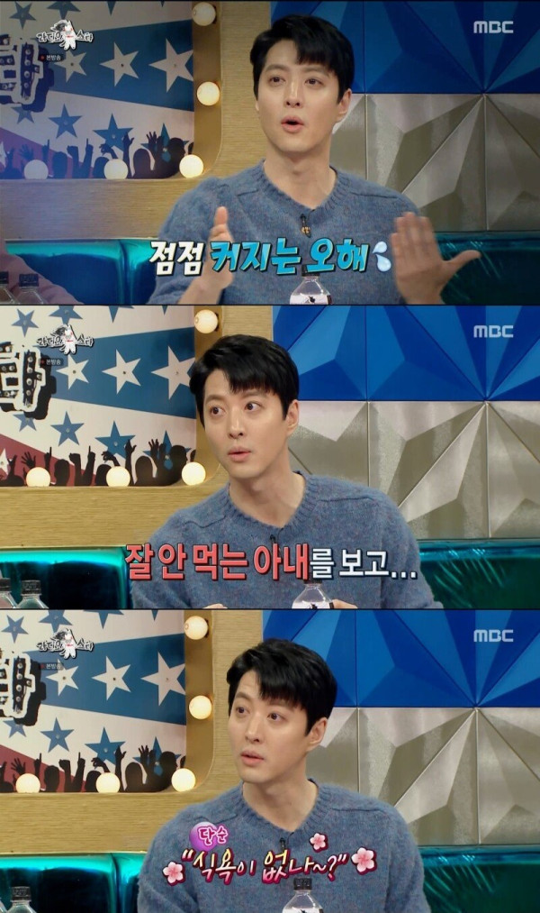 이동건이 국민 족발남으로 욕받이가 된 이유
