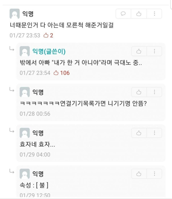 거실 TV로 잘못 연결시킨 에붕이