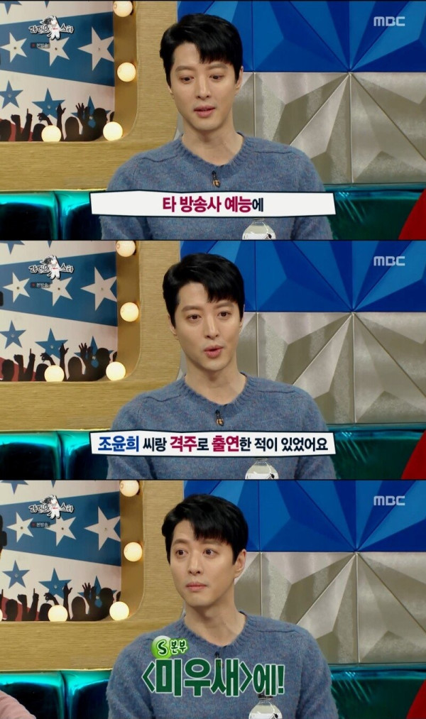 이동건이 국민 족발남으로 욕받이가 된 이유
