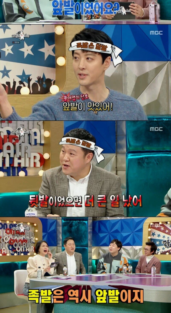 이동건이 국민 족발남으로 욕받이가 된 이유