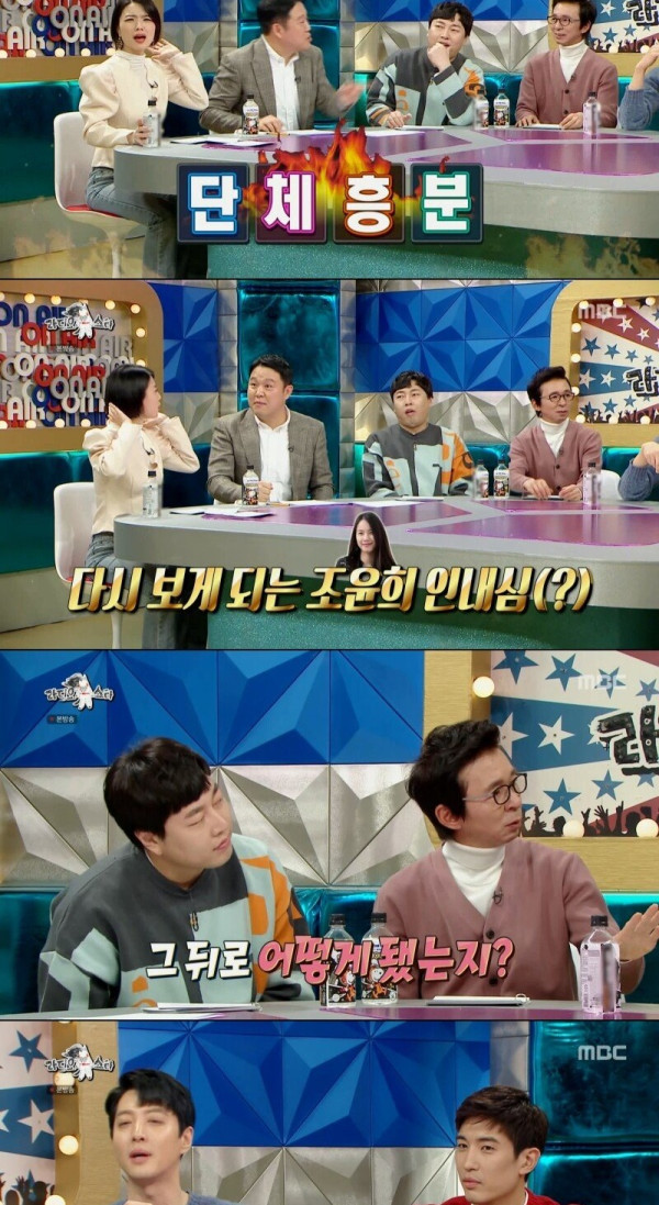 이동건이 국민 족발남으로 욕받이가 된 이유