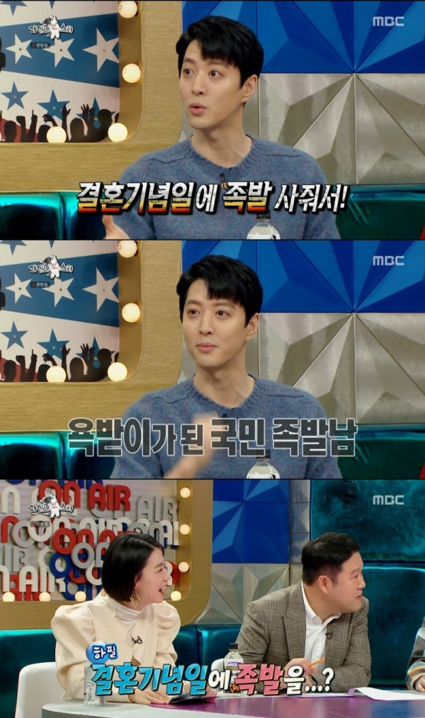 이동건이 국민 족발남으로 욕받이가 된 이유