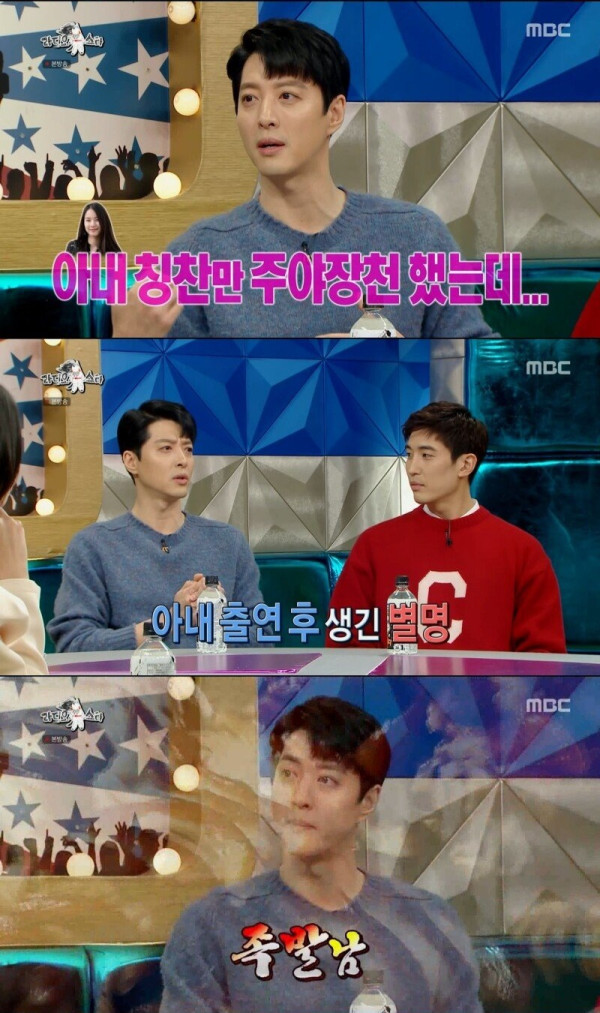 이동건이 국민 족발남으로 욕받이가 된 이유