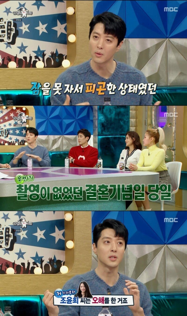 이동건이 국민 족발남으로 욕받이가 된 이유
