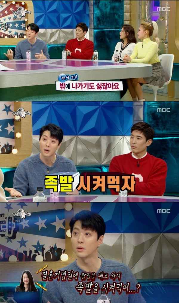 이동건이 국민 족발남으로 욕받이가 된 이유