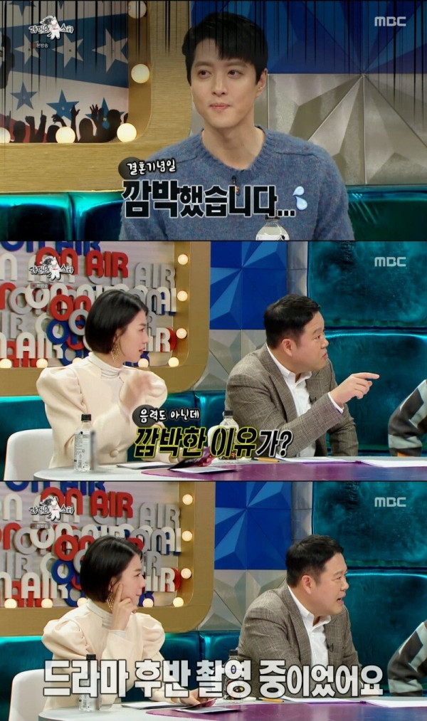 이동건이 국민 족발남으로 욕받이가 된 이유