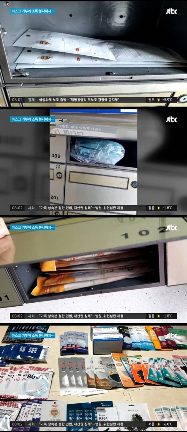 코로나바이러스 예방에 힘 보태는 시민들