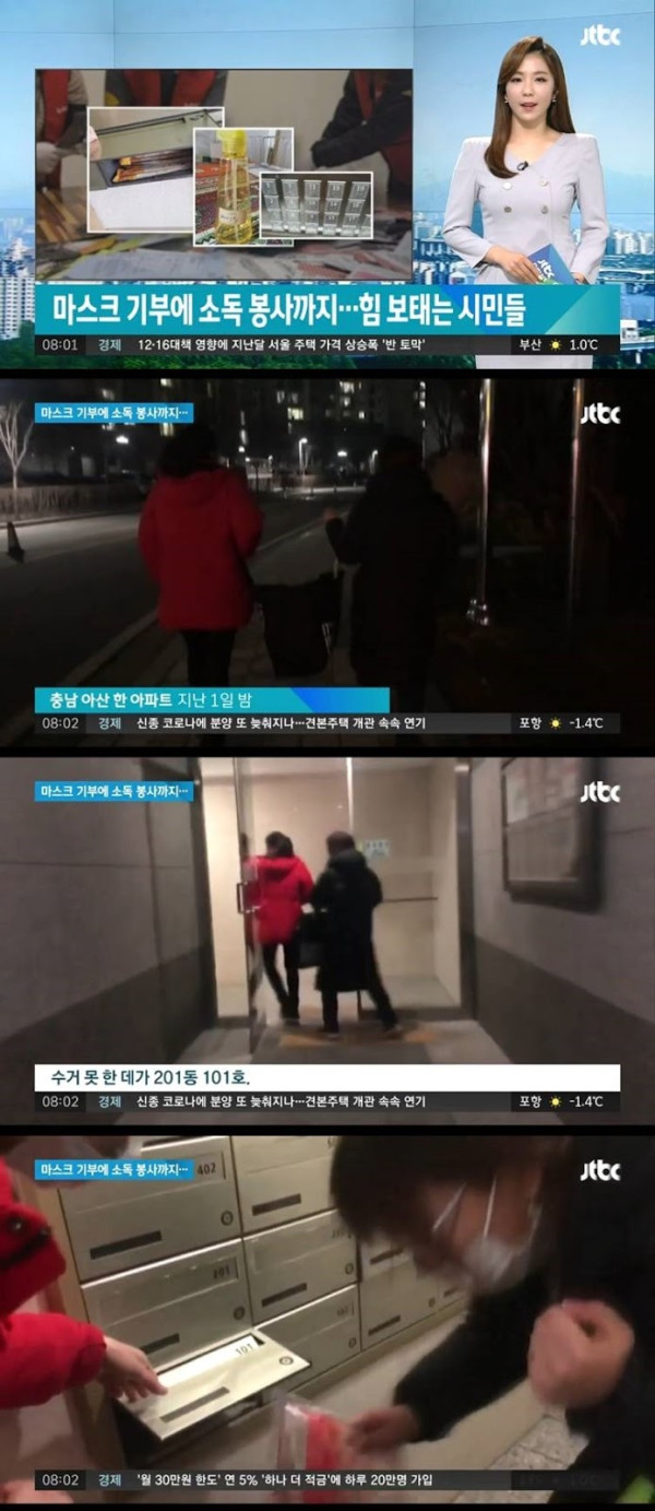 코로나바이러스 예방에 힘 보태는 시민들