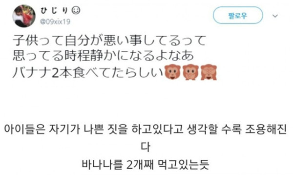 아이들은 나쁜 짓을 하고 있다고 생각때 조용해진다