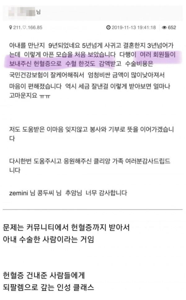 마스크 되파는 놈 인성 클래스