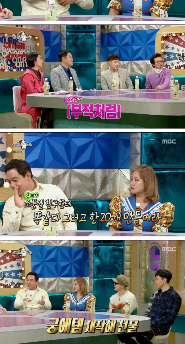 김영철이 말하는 당시 궁예의 인기