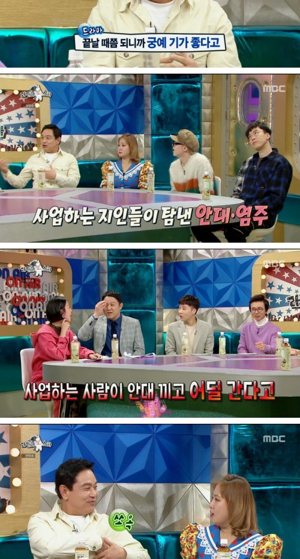 김영철이 말하는 당시 궁예의 인기
