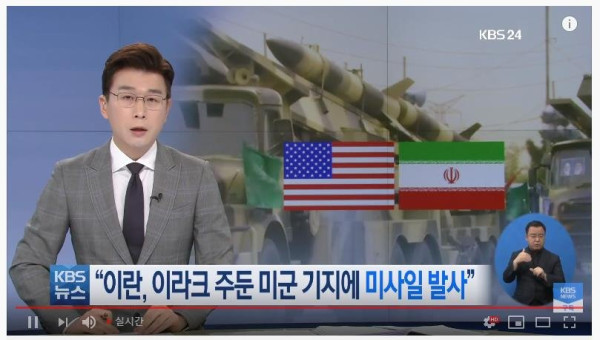 진짜 하네?????