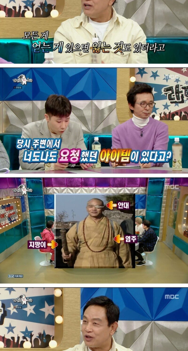 김영철이 말하는 당시 궁예의 인기
