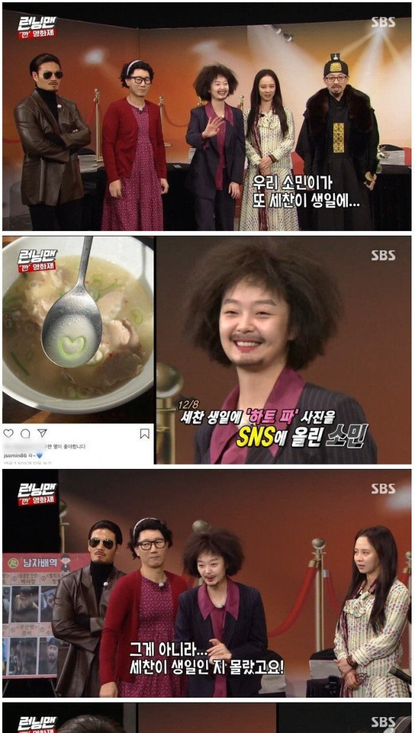 유재석이 말하는 런닝맨 하차 시나리오