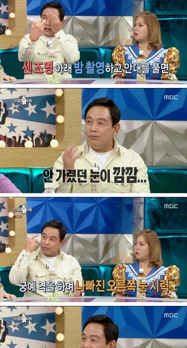 김영철이 말하는 당시 궁예의 인기
