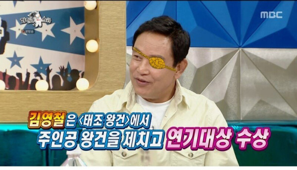 김영철이 말하는 당시 궁예의 인기