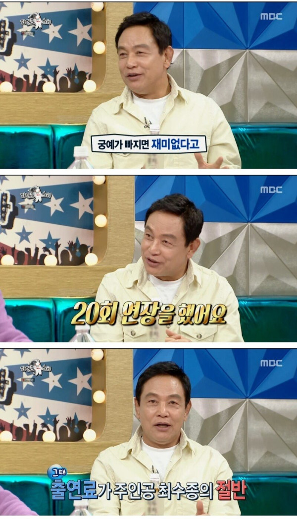 김영철이 말하는 당시 궁예의 인기
