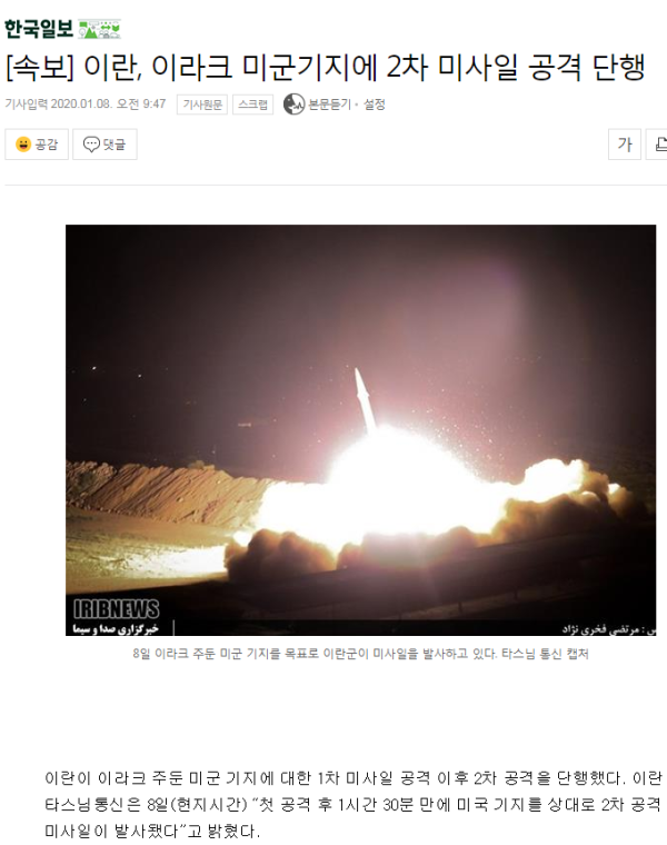 진짜 하네?????