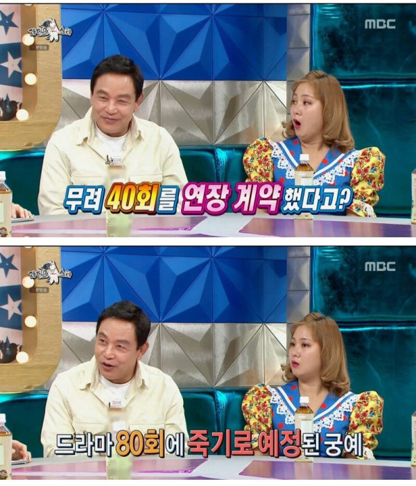 김영철이 말하는 당시 궁예의 인기