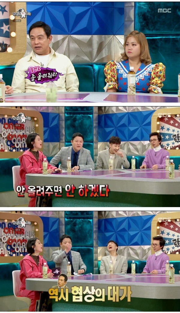 김영철이 말하는 당시 궁예의 인기