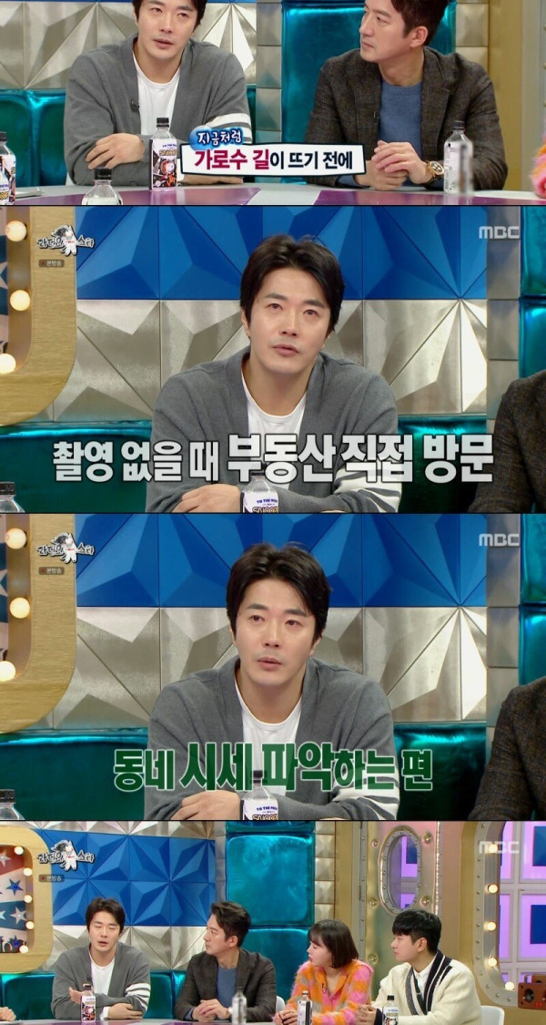 700억대 부동산 부자 권상우
