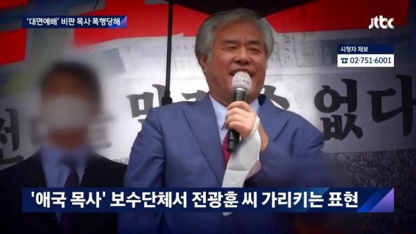 고무망치로 폭행한 그분들