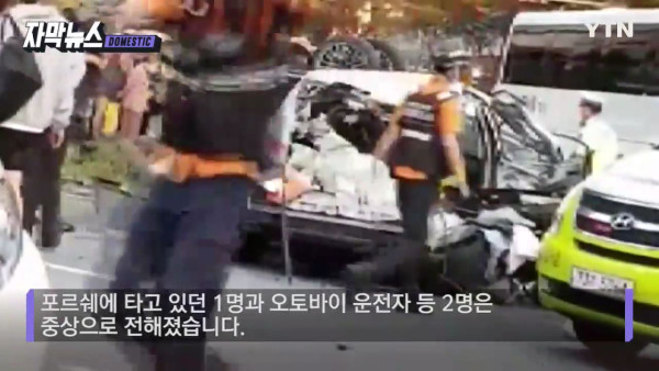 포르쉐의 질주.. 대형 교통사고