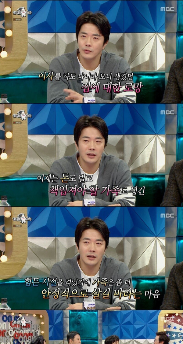 700억대 부동산 부자 권상우