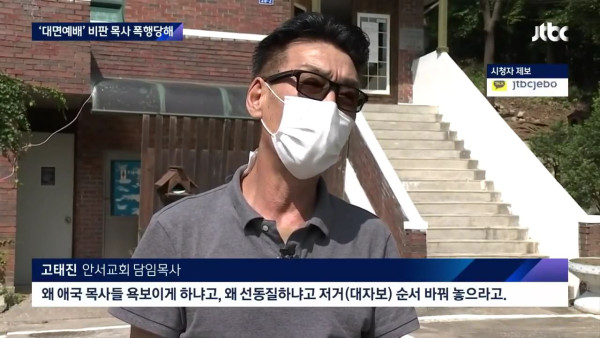 고무망치로 폭행한 그분들