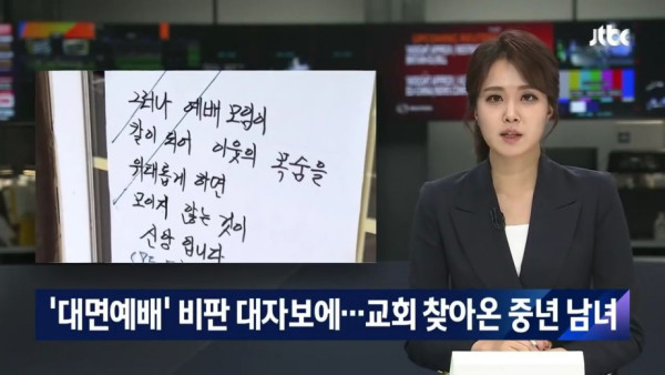 고무망치로 폭행한 그분들
