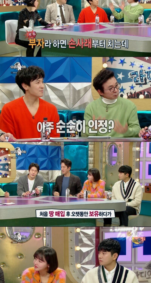 700억대 부동산 부자 권상우