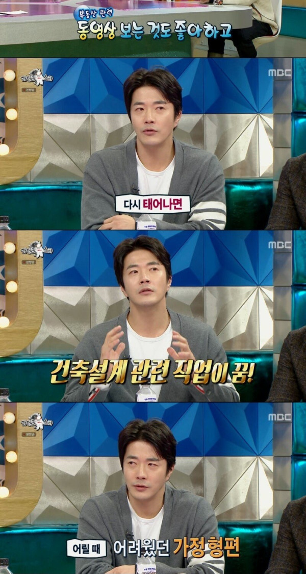 700억대 부동산 부자 권상우