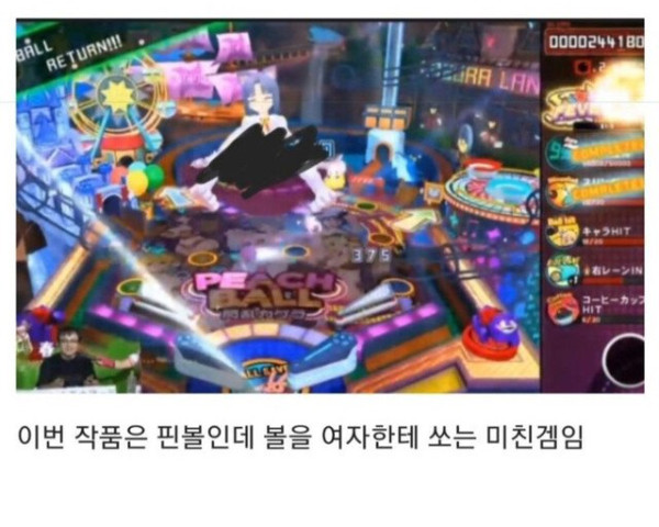 유트브 실시간 방송중 정지 먹음!