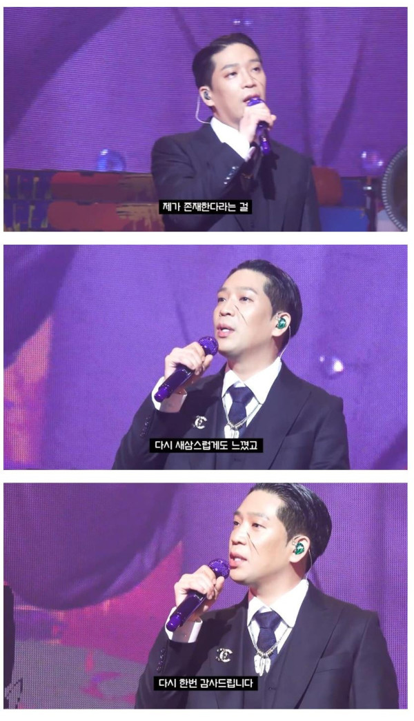MC몽의 복귀 소감