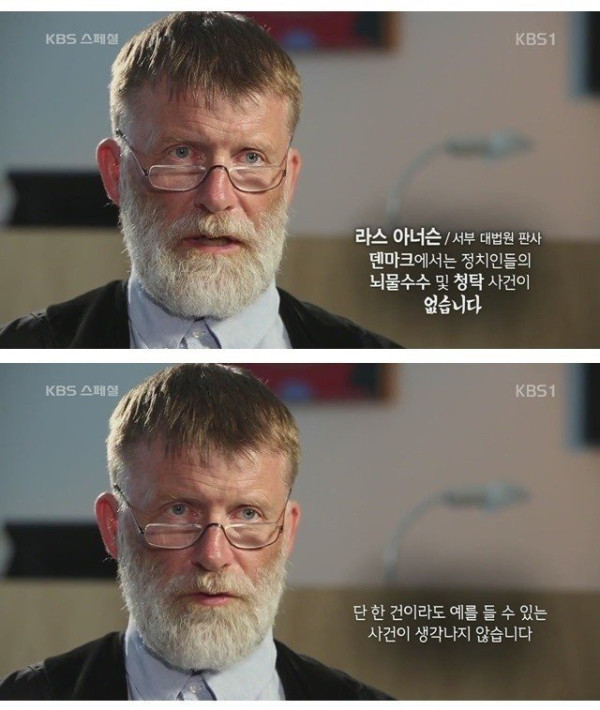 부자도...딱히 가난한 사람도 없는 나라