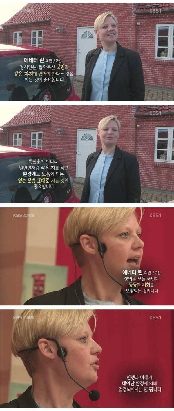 부자도...딱히 가난한 사람도 없는 나라