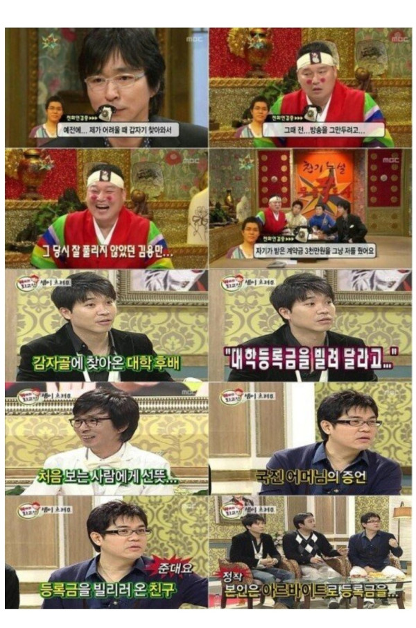 군기 안 잡기로 유명한 개그맨