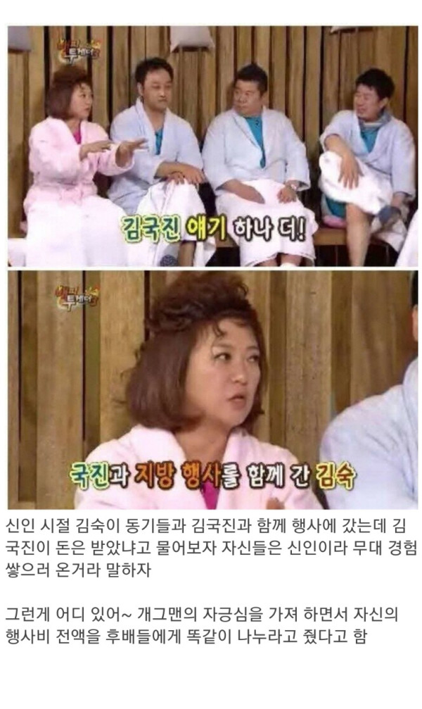 군기 안 잡기로 유명한 개그맨