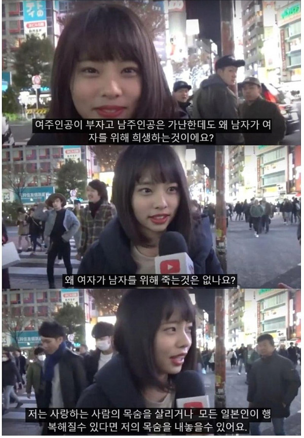 타이타닉을 본 일본 여고생반응