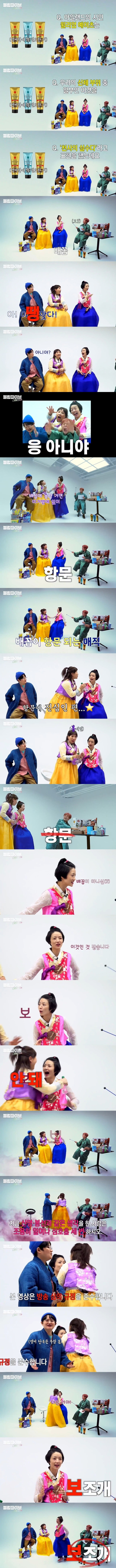 위험한 안영미의 드립